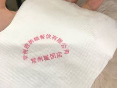 -常州糕团店(北大街新世纪商城店)