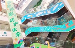 -上海浦滨儿童医院