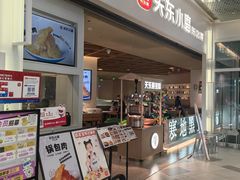 -关东小磨东北菜(漕河泾印象城店)