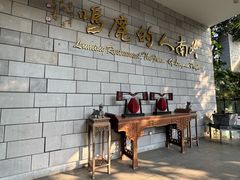 -鹿鸣酒家(越秀店)