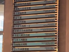 -肥韬茶餐厅(海上世界店)