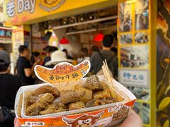 -老day牛杂(官也街总店)