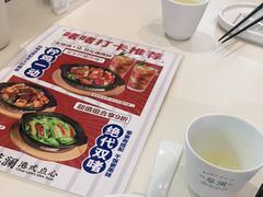 -蔡澜点心·粤菜(月星环球港店)