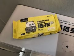 -万达影城(乐山万达广场IMAX店)