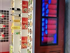 -醉董牛川派鲜肉自选火锅(烟台店)