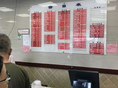 -章氏(车站北路店)