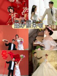 -雅云婚纱摄影工作室旗舰店