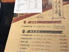 菜单-陈麻婆豆腐总店