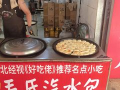 -毛氏汽水包(山海关路店)