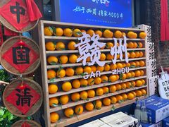 -客家大院·非遗赣南客家菜(郁孤台店)