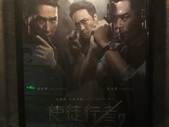 放映厅-UL城市影院(中亭街店)