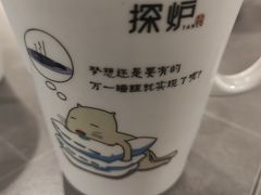 -探炉·香辣豆花烤鱼(笋岗宝能环球汇店)
