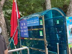 -王顺山国家森林公园