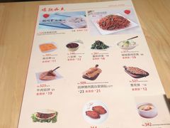 -嘉和一品粥(方庄店)