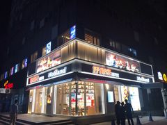 -好利来(亦庄国融店)