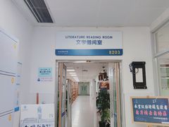 -合肥市图书馆