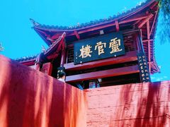 -七曲山风景区