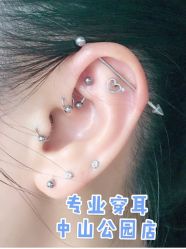 -AI艾耳·专业手工耳洞·穿孔美学馆