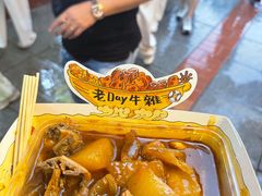-老day牛杂(官也街总店)