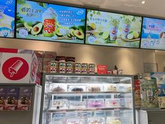 -DQ·蛋糕·冰淇淋(三亚青春颂店)