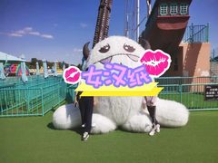 -秦皇岛乐岛海洋王国