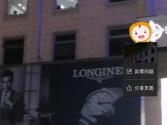 -好友世界商场