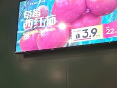 -烹然四季椰子鸡火锅(姚家园万象汇店)