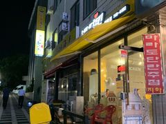 门面-NENE Chicken(莲洞店)