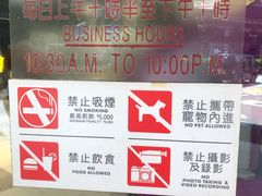 -永安百货(佐敦店)
