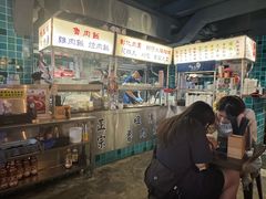 -阿元来了(西环店)
