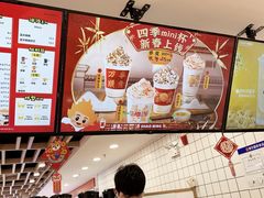 -烧柠·柠檬茶(大融城店)