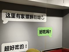 -桂林米粉(蓝旗营店)