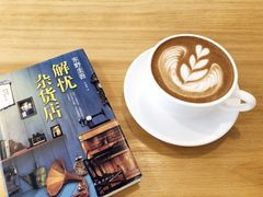 -Cafe Villa