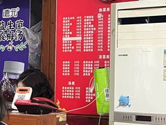 -老丘丘(较场口店)