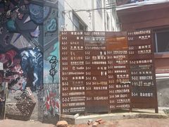 -大理床单厂艺术区