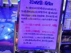 -奥斯卡新都汇影城(终级银幕)