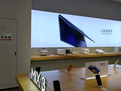 -小米之家(金鹰湖滨天地店)