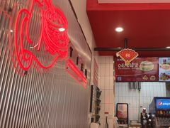 -塔斯汀中国汉堡(东平店)