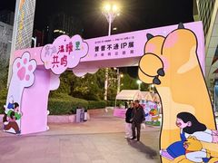 -济南高新万达广场