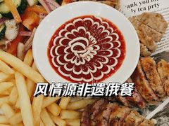 -额尔古纳风情源非遗俄餐