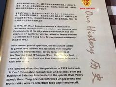-文东记(马里士他路)