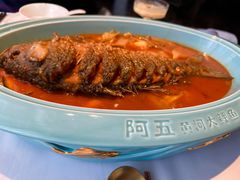 -阿五黄河大鲤鱼(纬三路店)