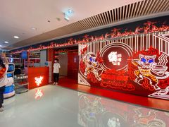 等位区-侯师傅热炒店(印象城店)