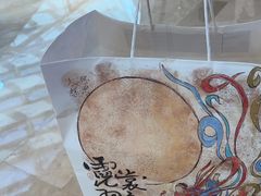 -阮大兴糕团(滨江宝龙店)