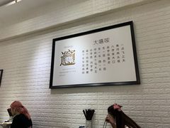 -大嘻咹biangbiang面(历史博物馆店)