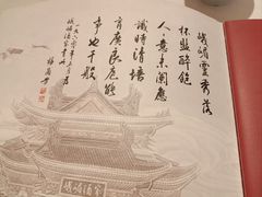 -峨嵋酒家(地安门店)