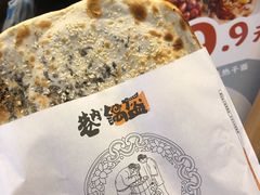 -巷内锅盔(西城都荟店)