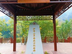 -妙峰山风景名胜区