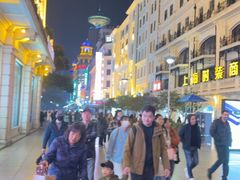 -很久以前羊肉串(南京路第一百货店)