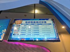 -南昌融创海世界